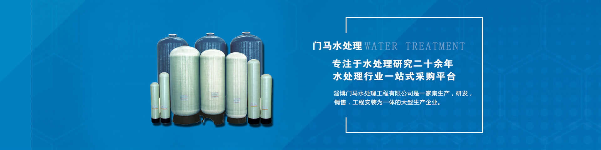 為每一個家庭，量身定制1